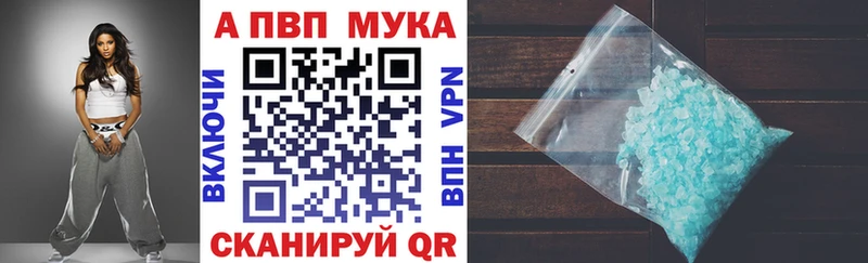 Alpha PVP Crystall Пущино