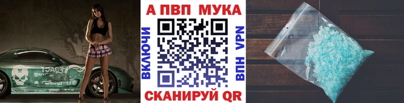 Alfa_PVP СК КРИС  МЕГА зеркало  Пущино  наркота 