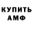 АМФЕТАМИН VHQ Mira Aikaro