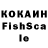 Cocaine FishScale Admiralty86