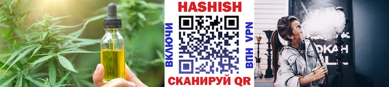 кракен зеркало  Пущино  Cannafood марихуана 