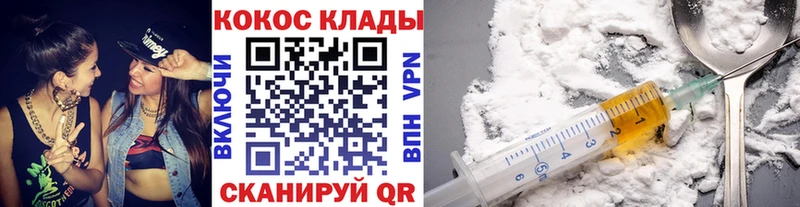 Кокаин VHQ  наркошоп  Пущино 