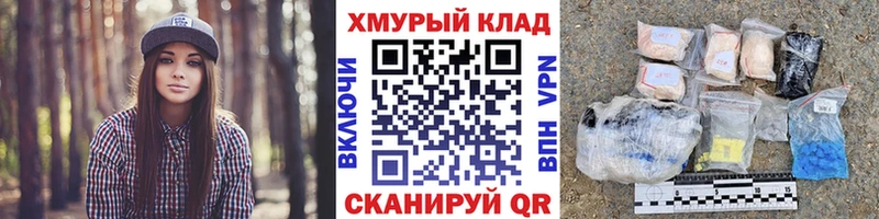 Героин белый  Пущино 