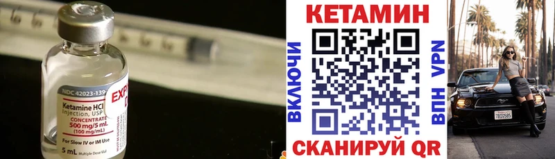 КЕТАМИН ketamine Пущино
