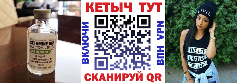 КЕТАМИН VHQ  Пущино 