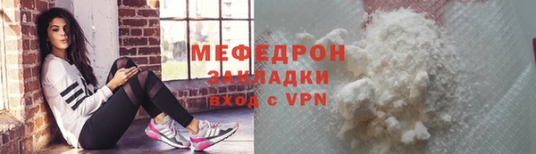 соль ск Армянск