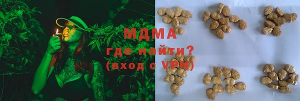 MESCALINE Арсеньев
