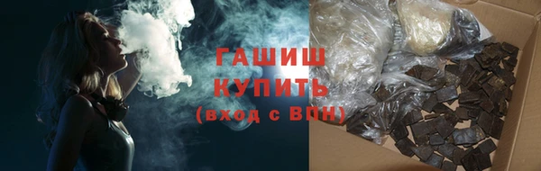 MESCALINE Арсеньев
