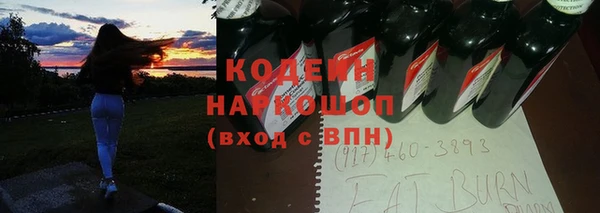 соль ск Армянск