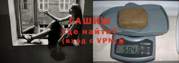 MESCALINE Арсеньев