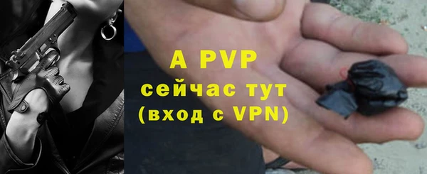 соль ск Армянск