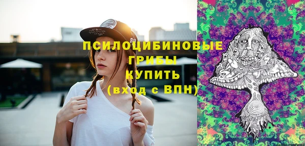 MESCALINE Арсеньев