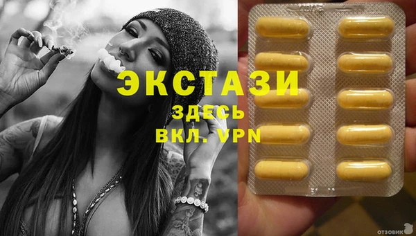 соль ск Армянск
