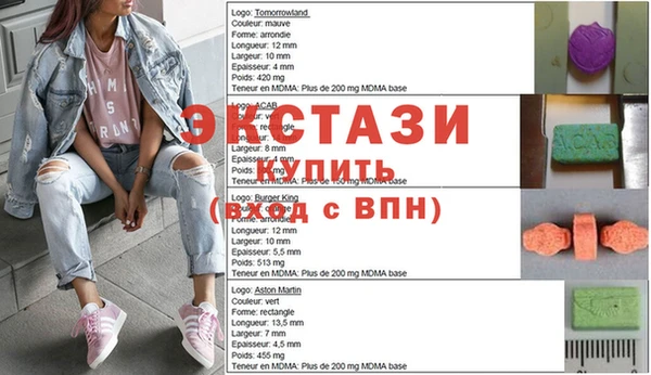 соль ск Армянск