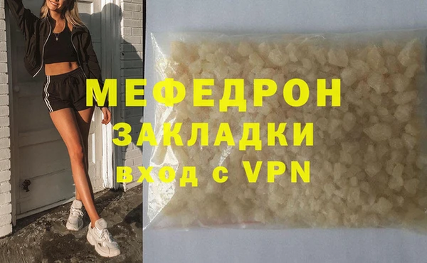 MESCALINE Арсеньев