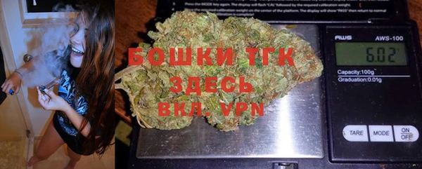 соль ск Армянск