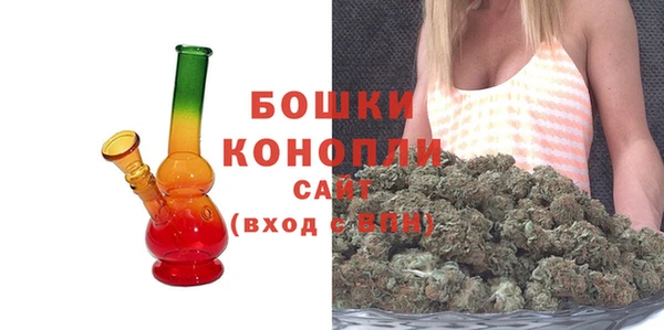 MESCALINE Арсеньев