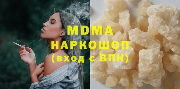 MESCALINE Арсеньев
