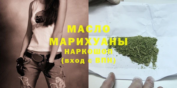 MESCALINE Арсеньев