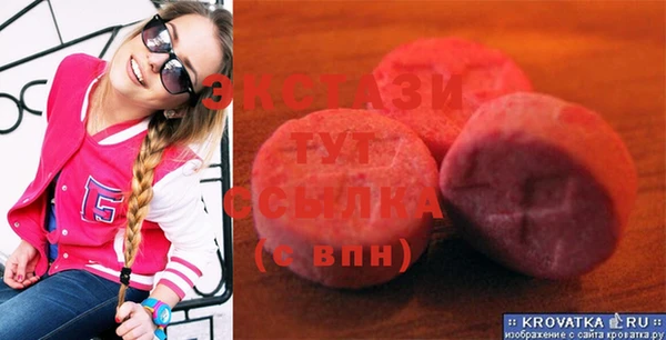 MESCALINE Арсеньев