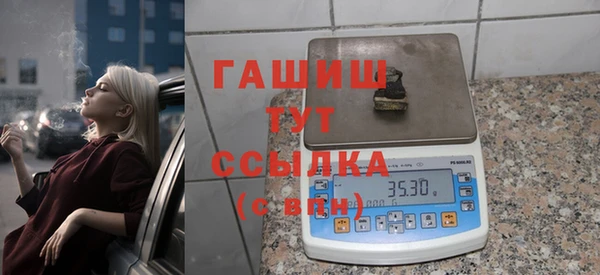 соль ск Армянск