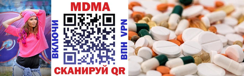 MDMA Molly  Пущино 