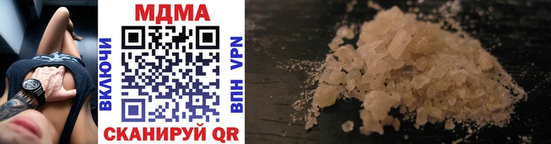 MDMA кристаллы Пущино