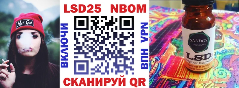 Марки NBOMe 1,5мг Пущино